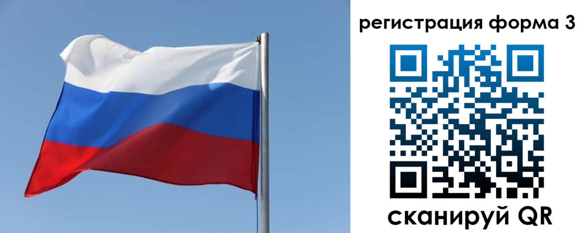 прописка законно в Невьянске