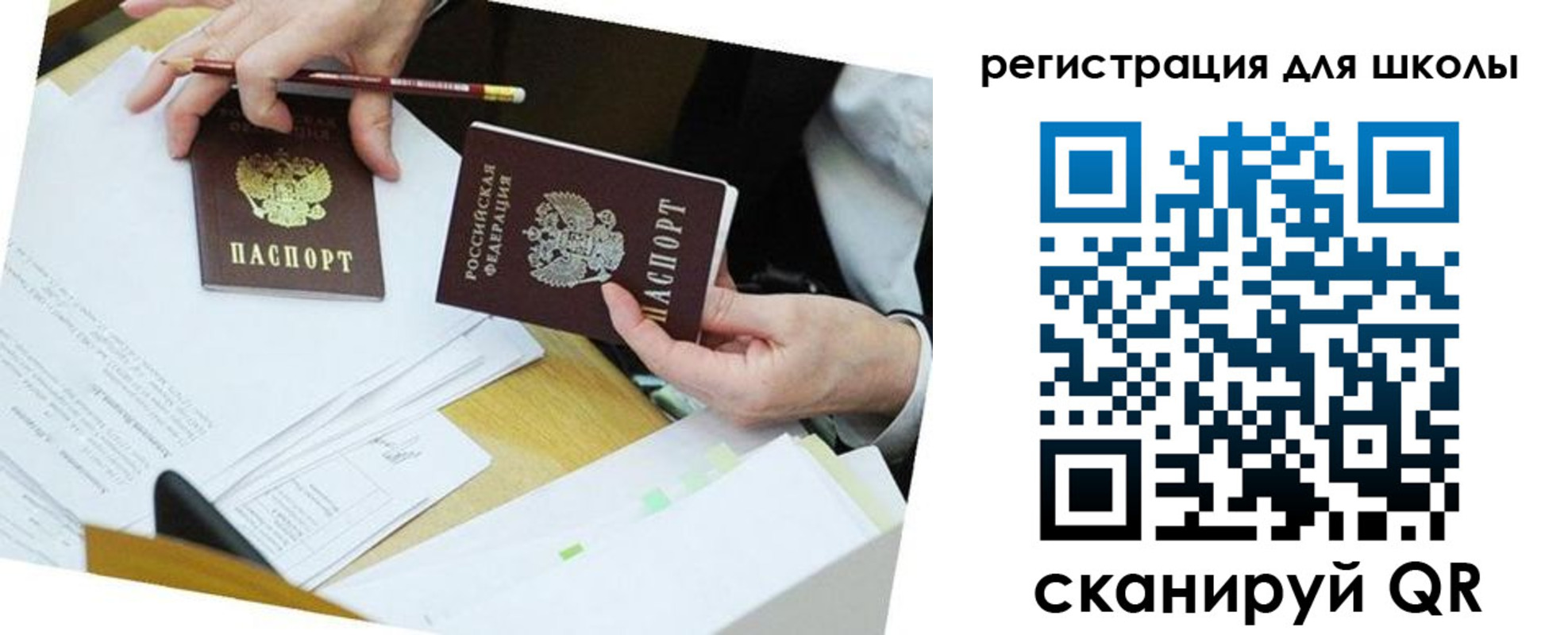 временная прописка в Невьянске